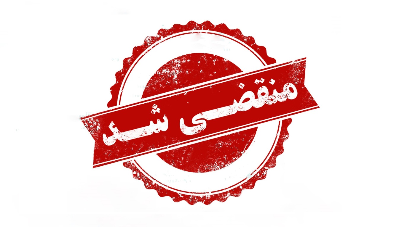بهترین گروه تولیدی گرانول در جویبار مازندران